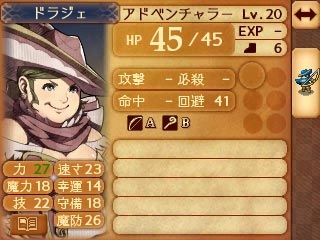 ファイアーエムブレムif攻略 ストーリー外伝 願いの薬草 スズカゼ ハードモード対応 暗夜白夜透魔共通 Fireemblemif3ds ゲームれぼりゅー速報 ファイアーエムブレムif攻略 ストーリー外伝 願いの薬草 スズカゼ ハードモード対応 暗夜白夜透魔共通 Fireemblemif3ds ゲームれぼりゅー速報