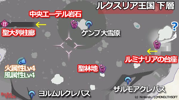 ゼノブレイド2攻略 第六話part4 傷 ルクスリア王国テオスアウレ裏門 下層ガイド Xenoblade2switch ゲームれぼりゅー速報