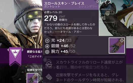 1214_dlc_tdb015