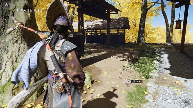 ghostof-tsushima-kusa-14-4