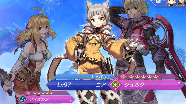 xeno2_dlc0615