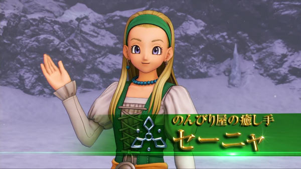 Dq11 ドラゴンクエストxi のんびり屋の癒し手 セーニャ 紹介 回復役 ゲームれぼりゅー速報 Dq11 ドラゴンクエストxi のんびり屋の癒し手 セーニャ 紹介 回復役 ゲームれぼりゅー速報