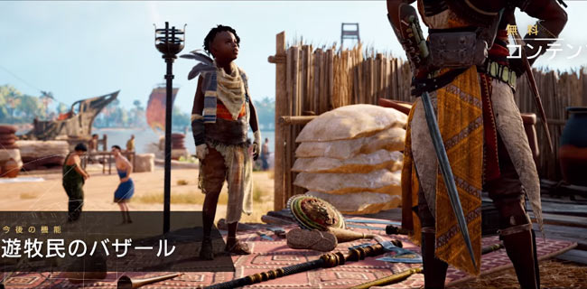 assassincreed_12