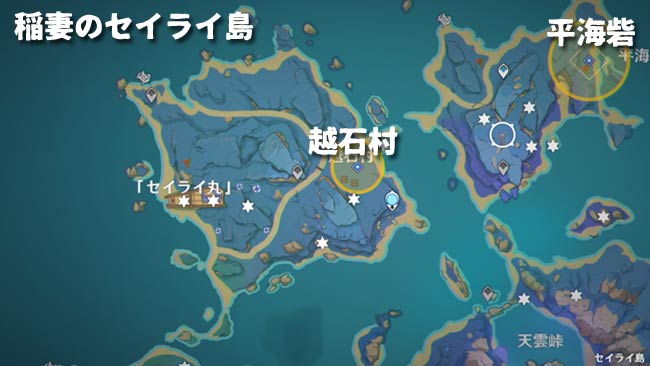 gensin-v21-quest2-6map