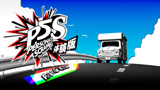 p5s-trial2-4