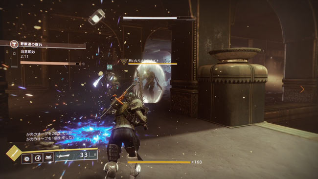 d2yajuu_touisokumyou