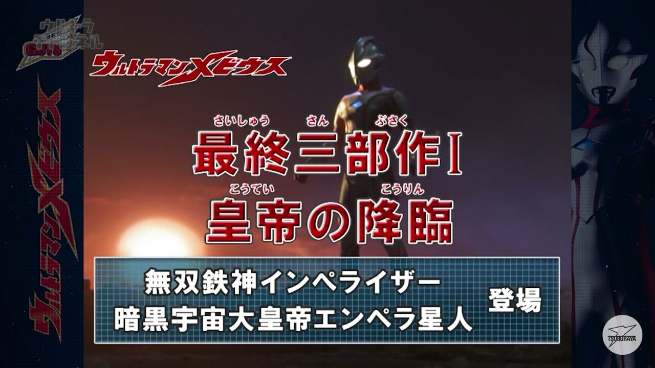 メビウス最終章 穴の底からお送りします メビウス最終章 穴の底からお送りします