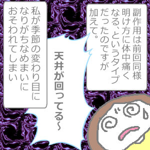 ワクチン5回目4