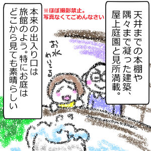 谷中散歩・朝倉文夫2