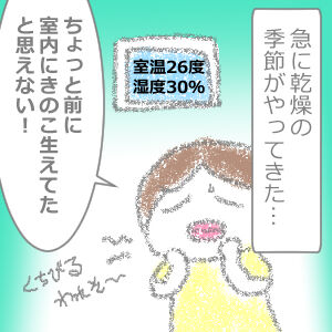 つめスクエア1