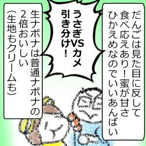 阿佐ヶ谷2