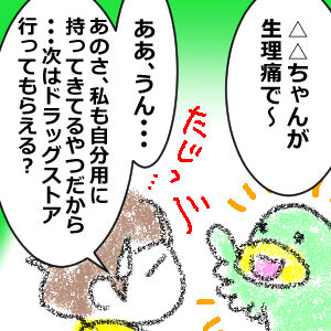飴買い幽霊9