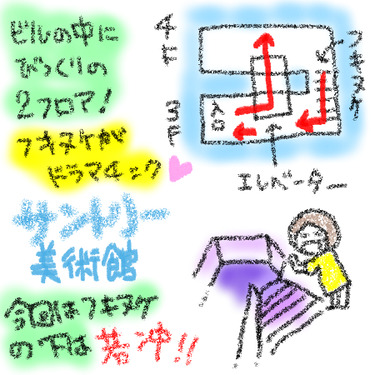 サントリーMIA4