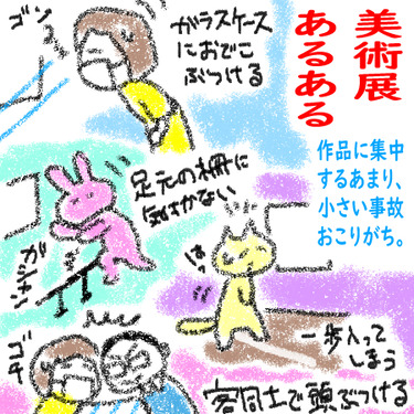サントリーMIA3