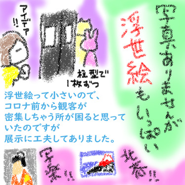 サントリーMIA2