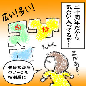 動物の絵1