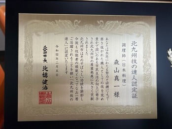 達人2