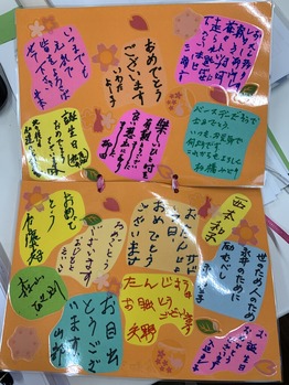 272AC724-BBB4-4E2E-B369-FF8F12783870