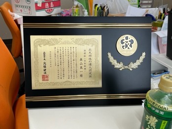達人1