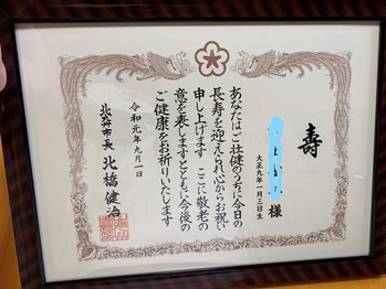 Inked井上1_LI