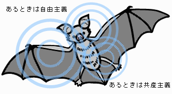 和服 コウモリ蝙蝠 金工 在銘 帯留 Www Pftranscan Com