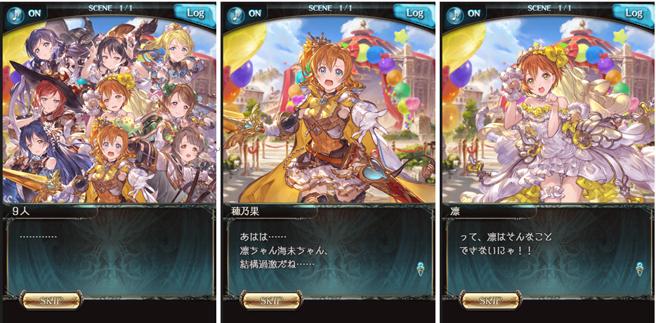 ぐらぶるをする ふっかつのじゅもん ぐらぶるをする ふっかつのじゅもん