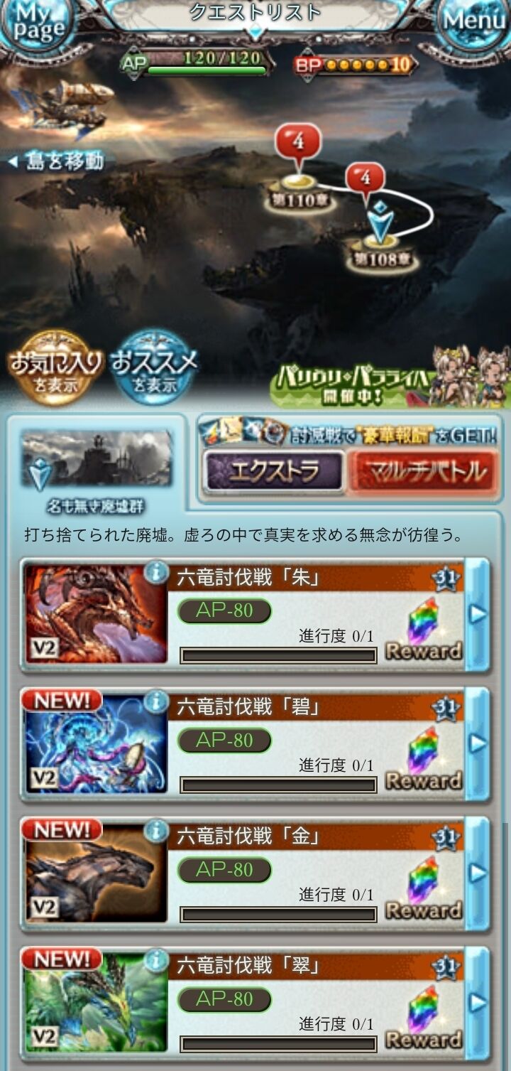 最悪なタイプの人間対策 カバートアグレッション ふっかつのじゅもん