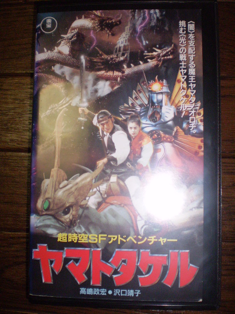 宇宙戦神 Aytのロボロボとした日常mx