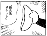 ダウンロード
