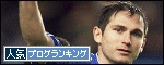 人気ブログランキングへ