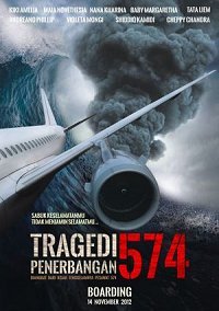 インドネシアの飛行機に幽霊 Flight 574 の予告編 Zombie手帖ブログ インドネシアの飛行機に幽霊 Flight 574 の予告編 Zombie手帖ブログ