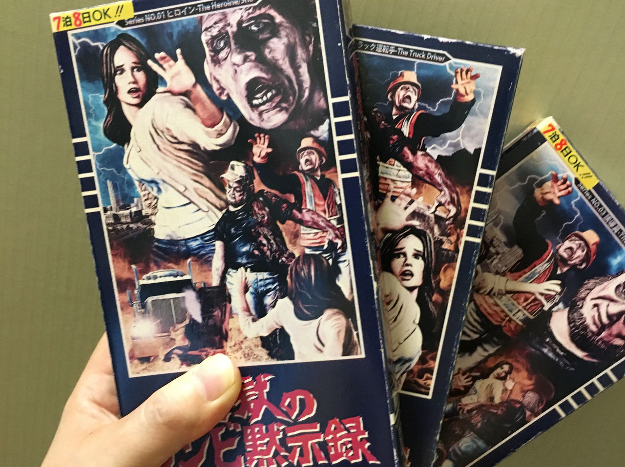 ゾンビ プラスチックモデル 地獄のゾンビ黙示録 シリーズ販売中 Zombie手帖ブログ ゾンビ プラスチックモデル 地獄のゾンビ黙示録 シリーズ販売中 Zombie手帖ブログ