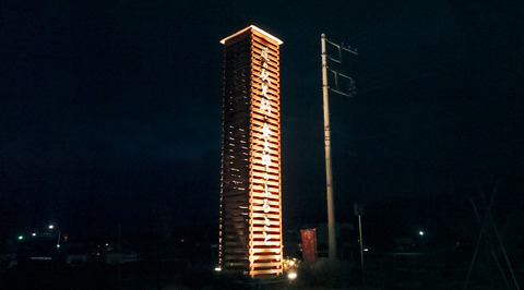 20240412_010