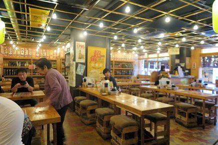 大阪 西九条 満マル 毒沼地倉庫