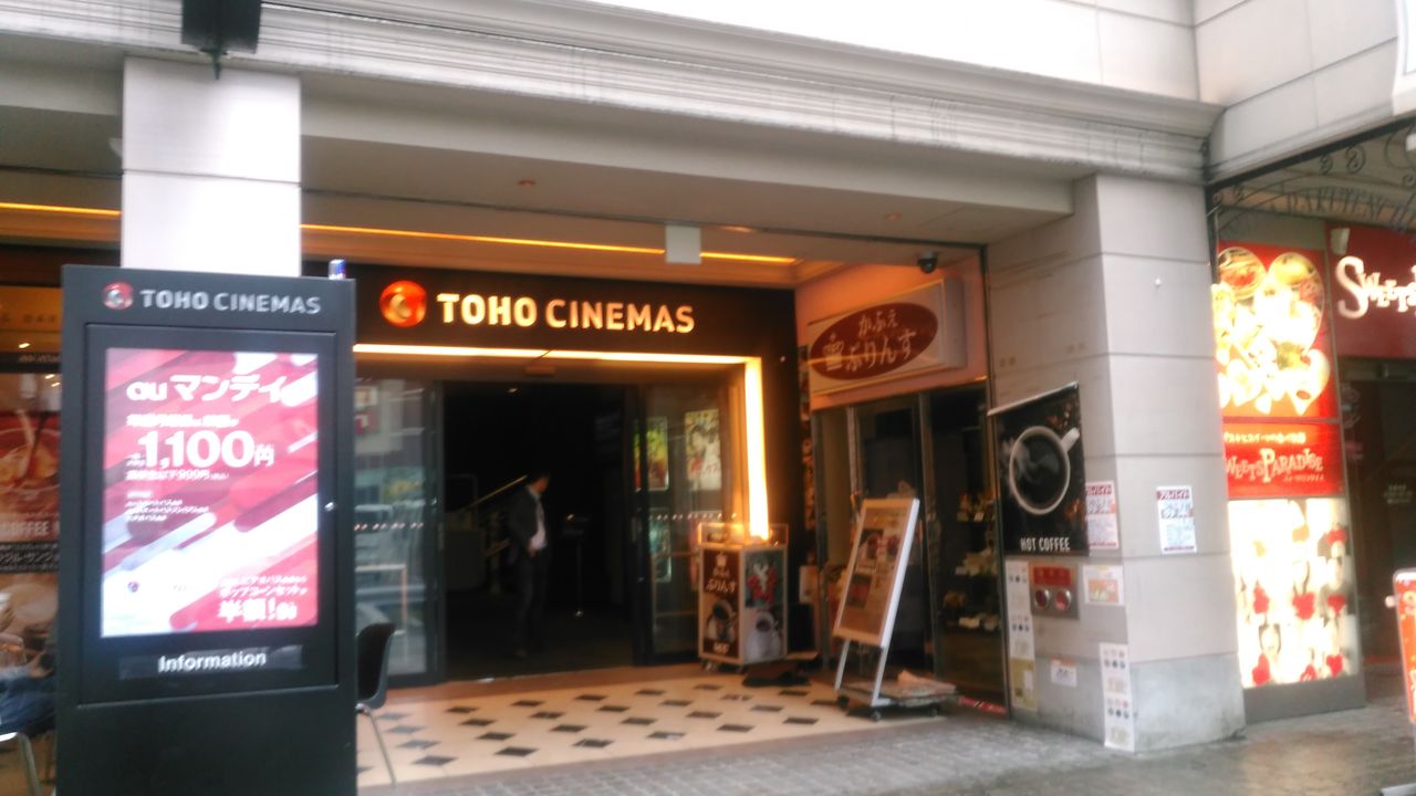 猿の惑星 聖戦記 グレート ウォー 毒沼地倉庫