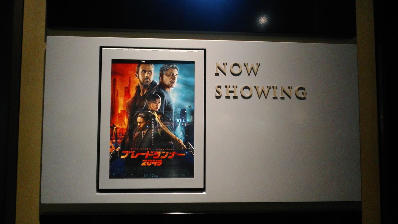 ブレードランナー49 毒沼地倉庫