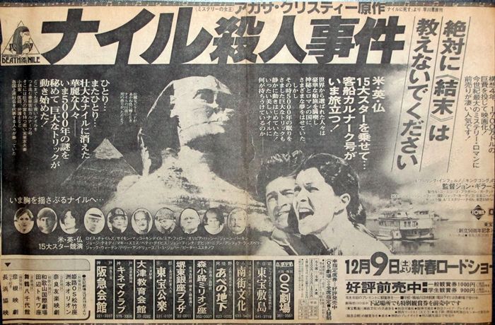 燃える映画軍団 ブログ編