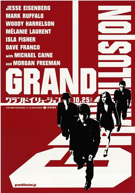 13年10月 ナニワのスクリーンで映画を観るということ 13年10月 ナニワのスクリーンで映画を観るということ