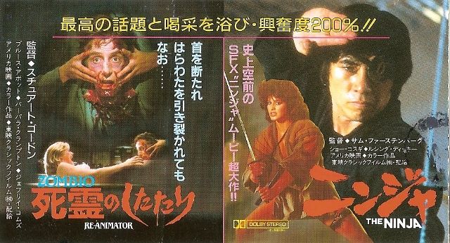 10年06月18日 ナニワのスクリーンで映画を観るということ 10年06月18日 ナニワのスクリーンで映画を観るということ