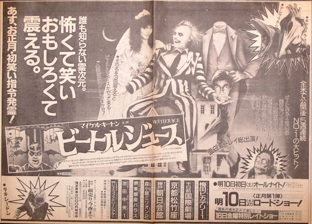 12年05月10日 ナニワのスクリーンで映画を観るということ