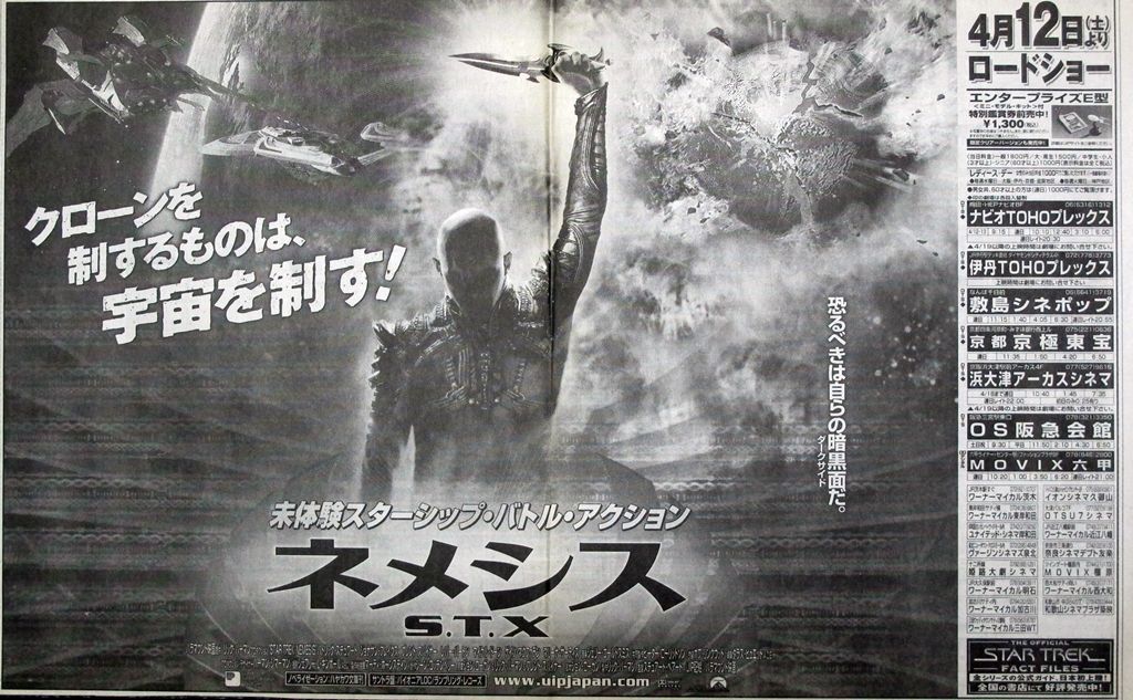その他映画 ナニワのスクリーンで映画を観るということ その他映画 ナニワのスクリーンで映画を観るということ