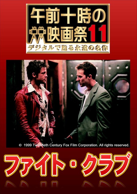 らいふぁい1