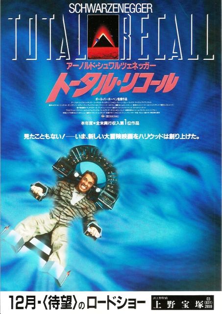 11年04月04日 ナニワのスクリーンで映画を観るということ