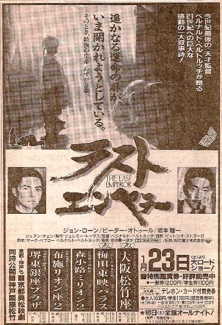 梅田東映パラス ナニワのスクリーンで映画を観るということ 梅田東映パラス ナニワのスクリーンで映画を観るということ