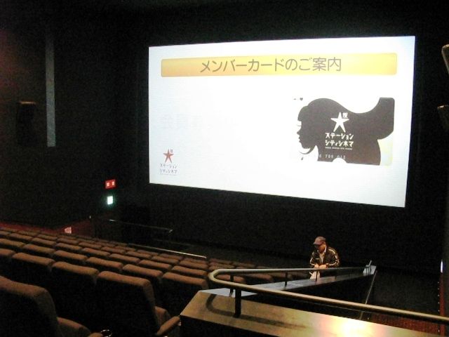 大阪ステーションシティシネマ スクリーン６ ナニワのスクリーンで映画を観るということ