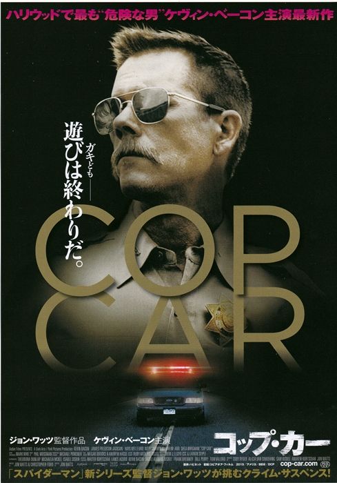 Motion Picture Jpn