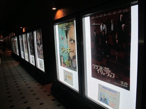 13年10月 ナニワのスクリーンで映画を観るということ 13年10月 ナニワのスクリーンで映画を観るということ