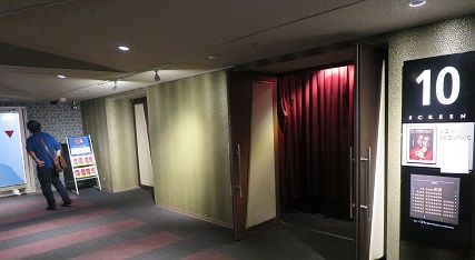 アス をtohoシネマズ梅田 別館アネックスで観るということ ナニワのスクリーンで映画を観るということ アス をtohoシネマズ梅田 別館アネックスで観るということ ナニワのスクリーンで映画を観るということ
