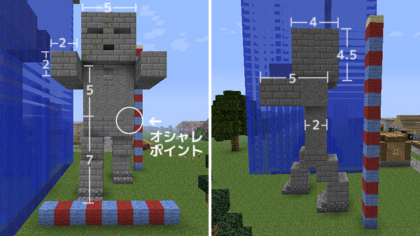 コンプリート マイクラ オブジェ おしゃれ Minecraftの画像だけ