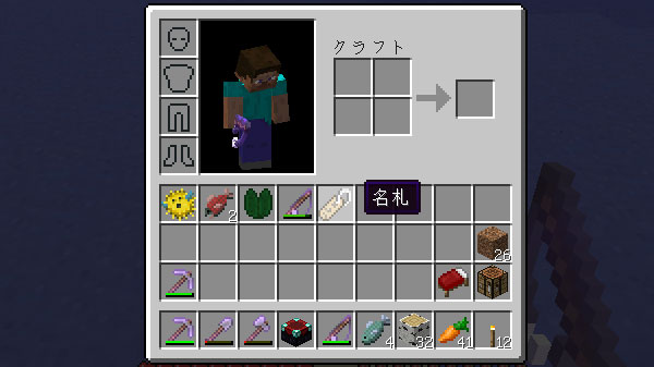 街長 釣りバカになる マインクラフトてんやわんや開拓記